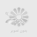 ليوان دوجداره طرح اسكلت